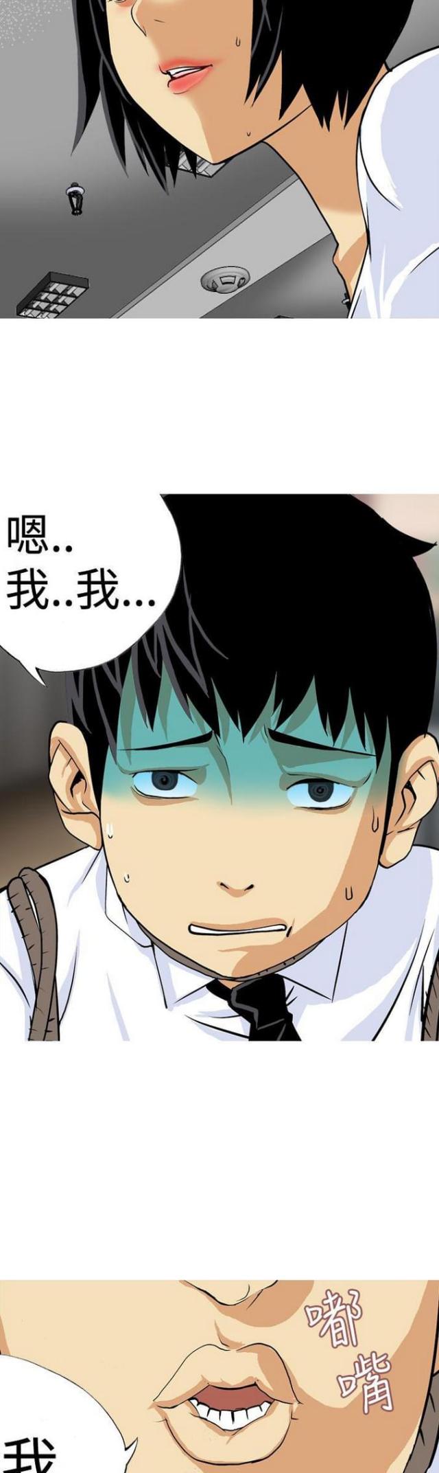 第19话11