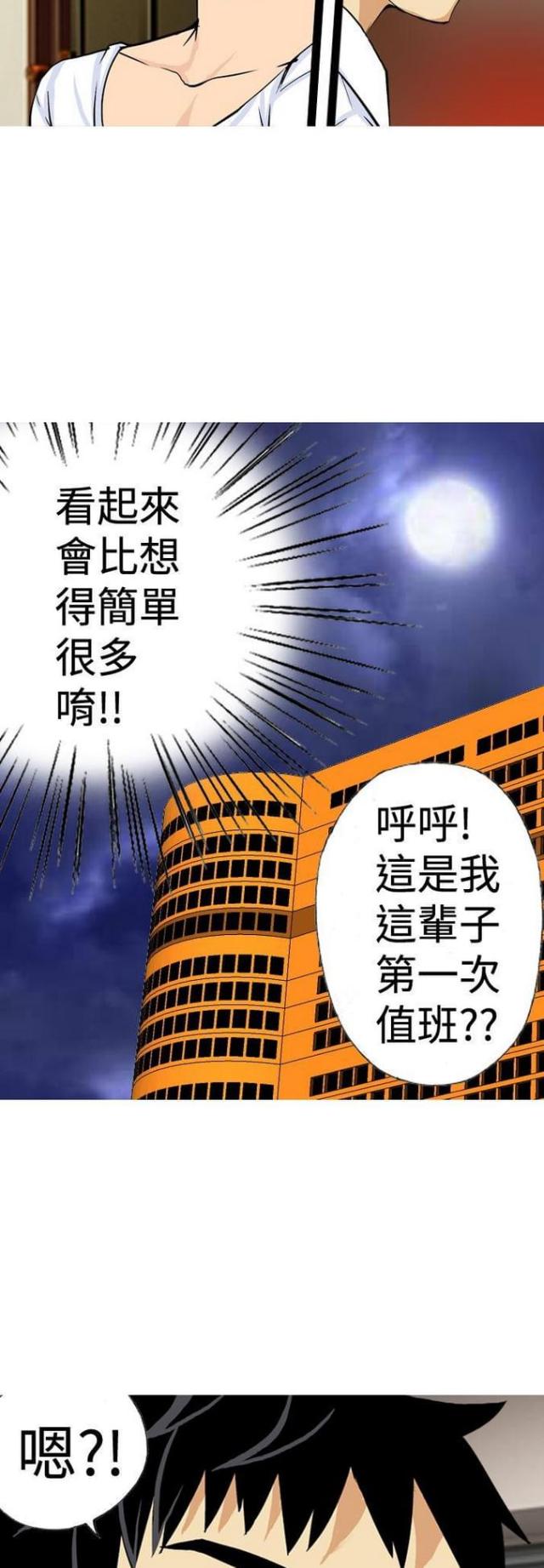 第16话16