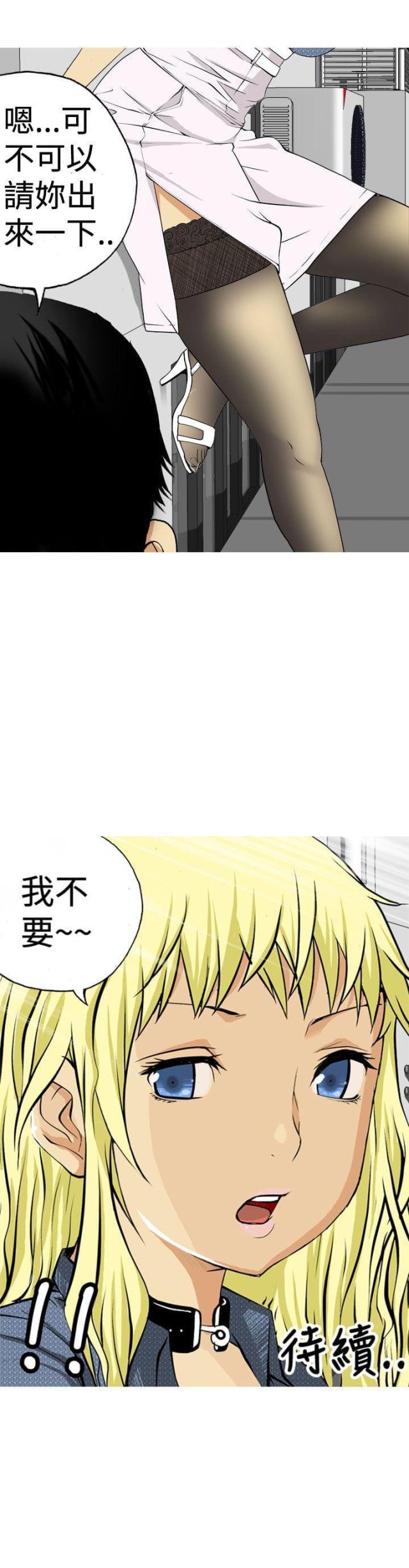 第1话16