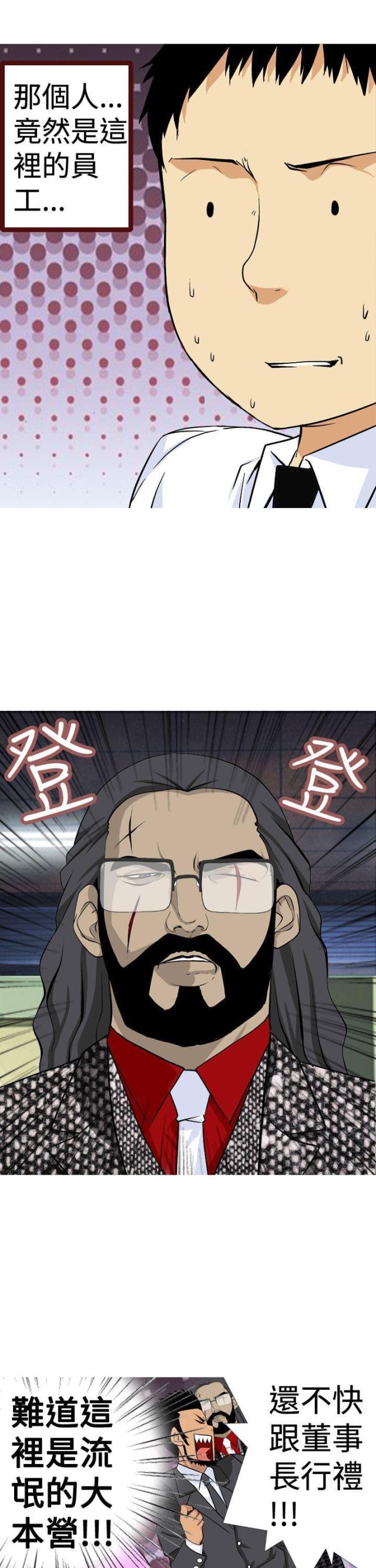 第4话14