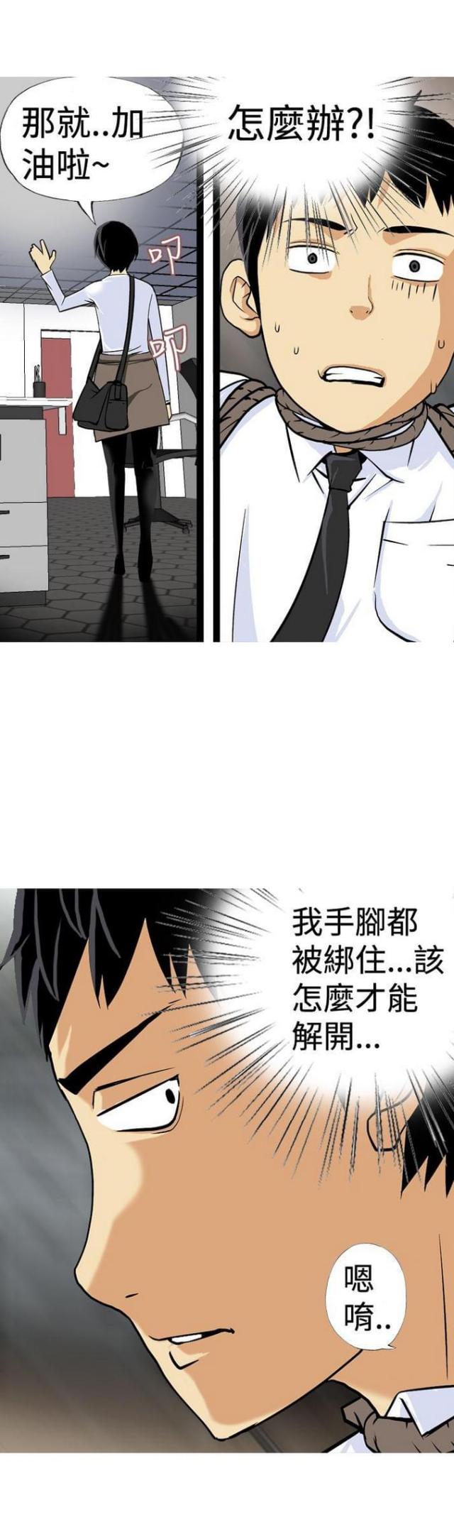 第19话16