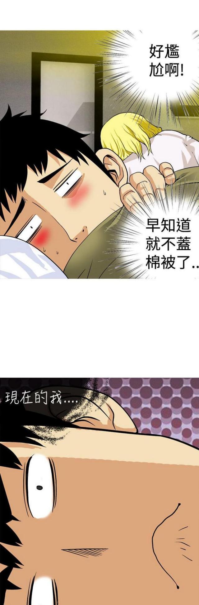 第23话8