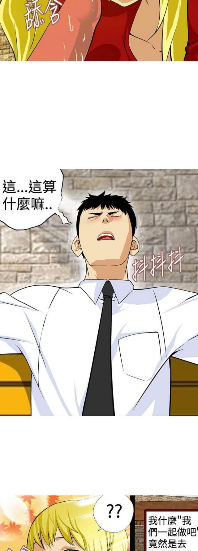 第22话1
