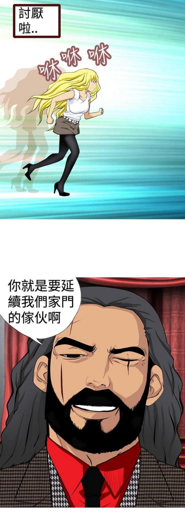 第11话2