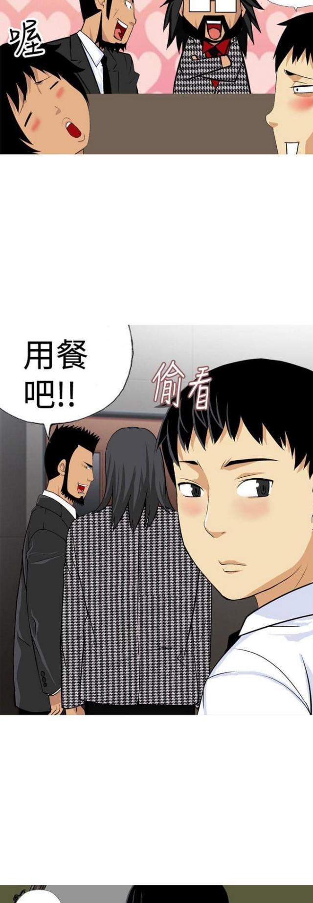 第16话7