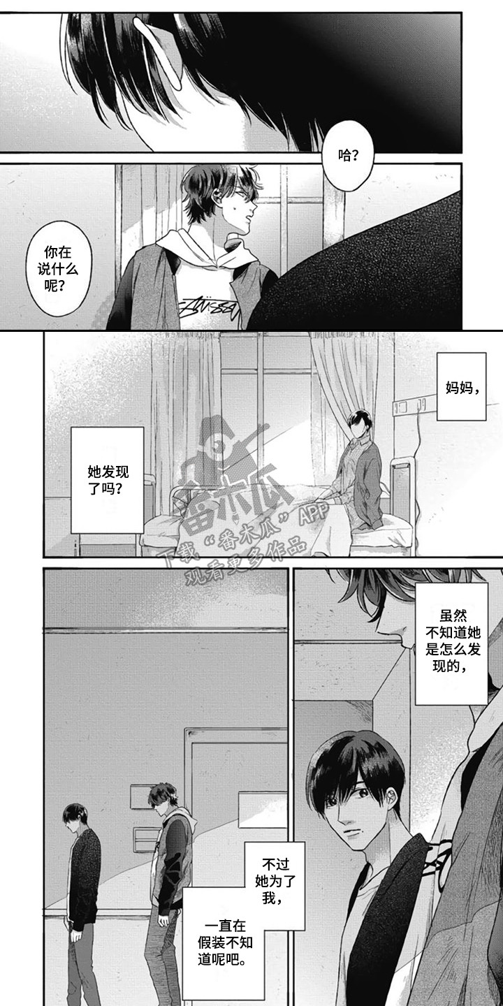 第19章：返程0