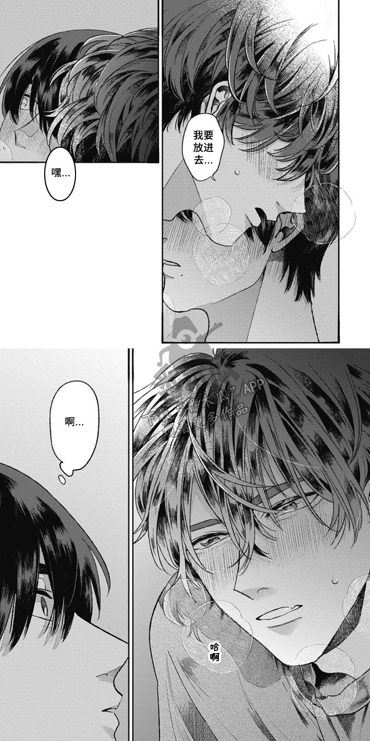 第16章：铃声 0