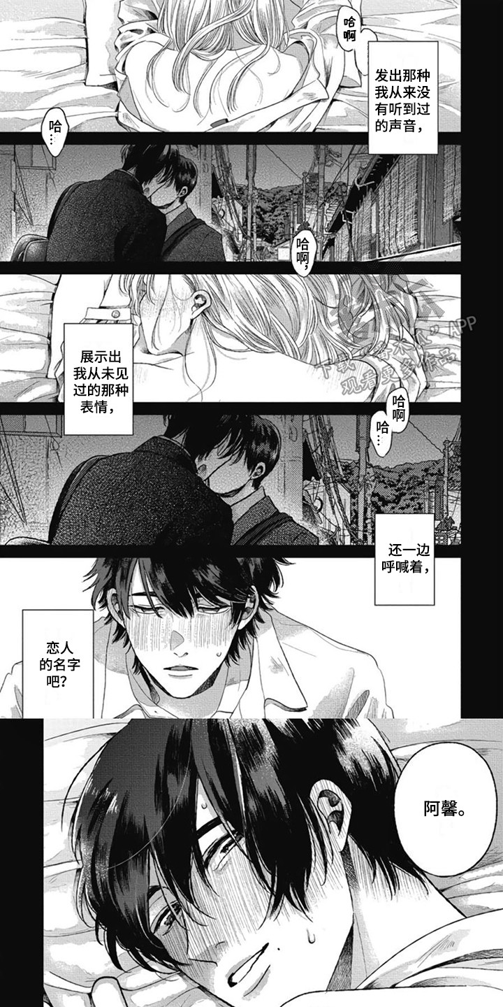 第29章：【番外1】无所谓了0