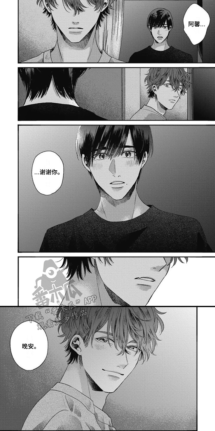 第8章：生病了5