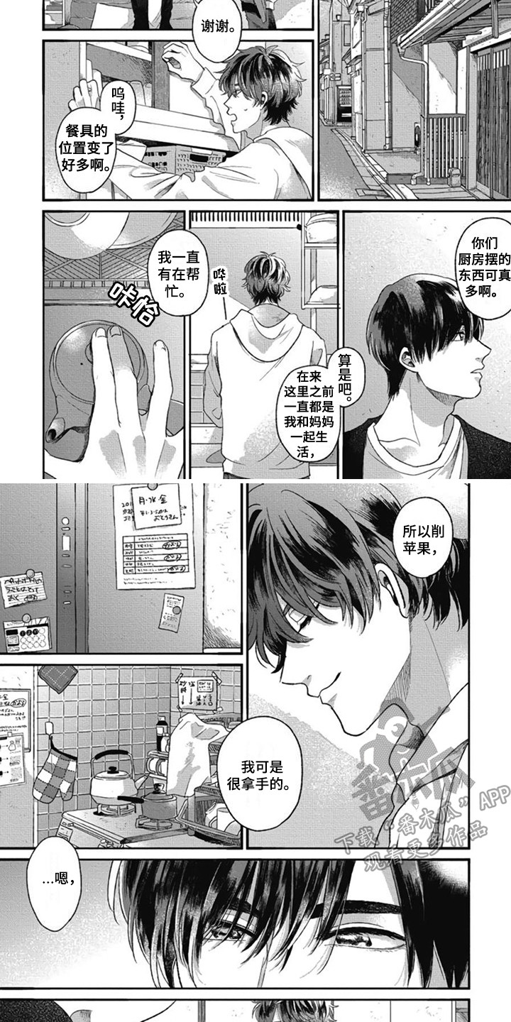 第19章：返程2