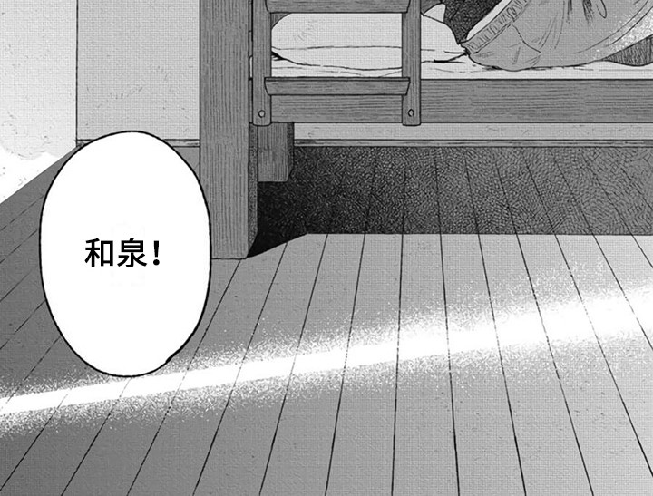 第26章：最特别的人（完结）6