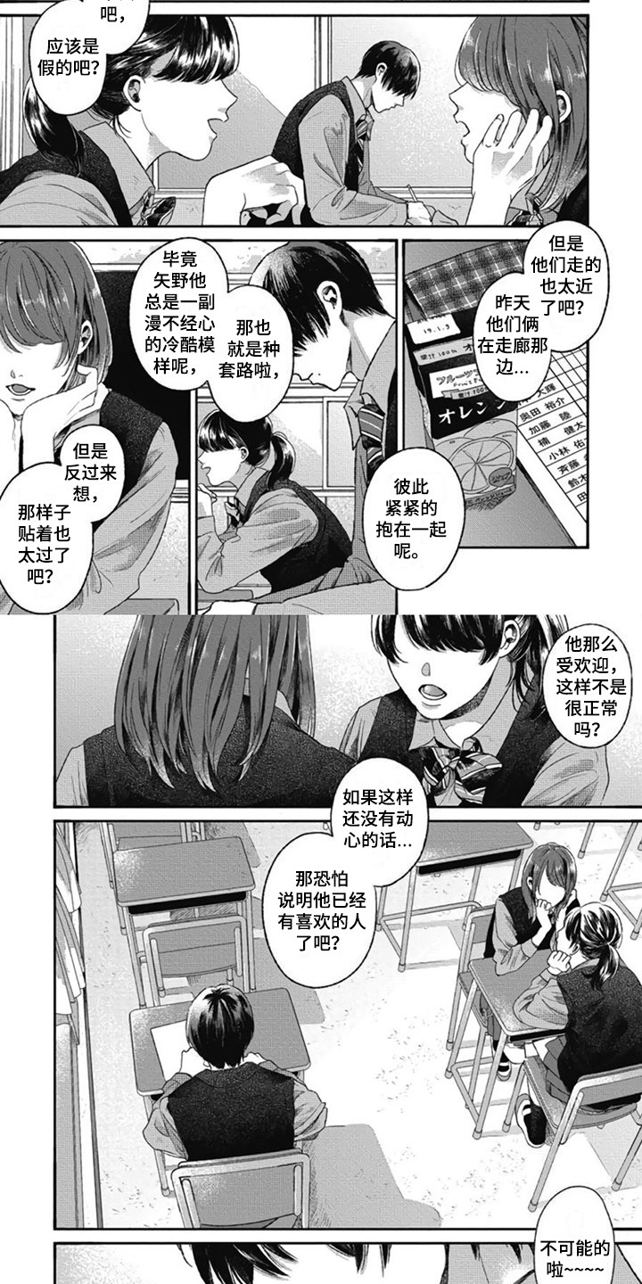 第12章：避而不见6