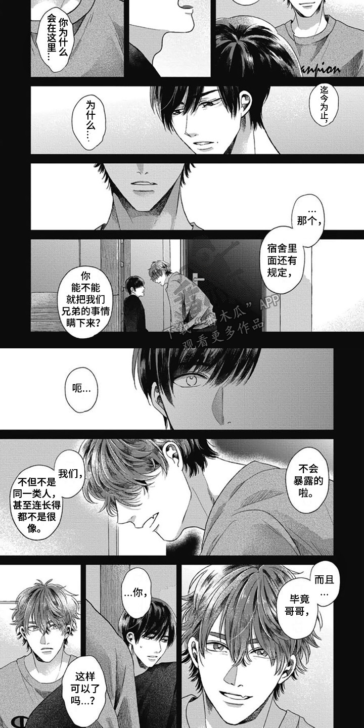 第6章：变化2