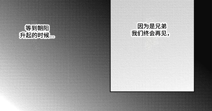 第25章：感到宁静8
