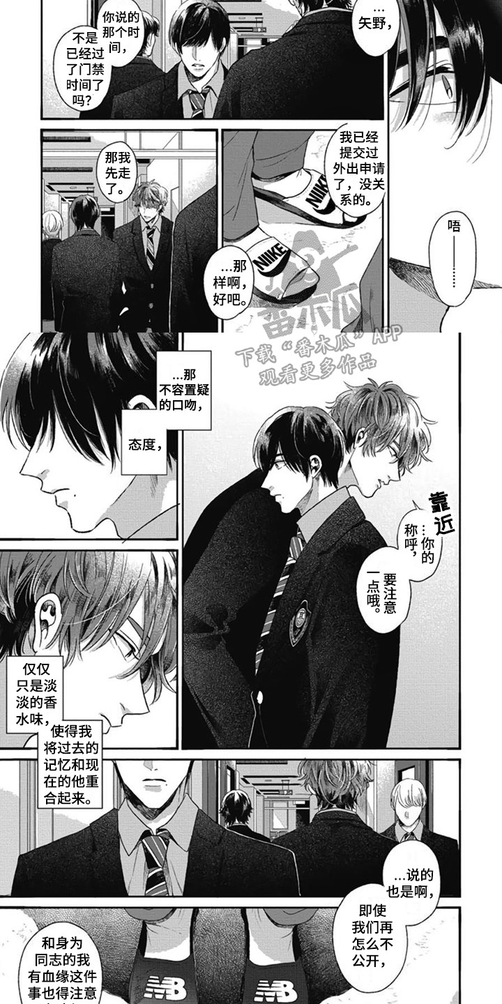 第6章：变化5