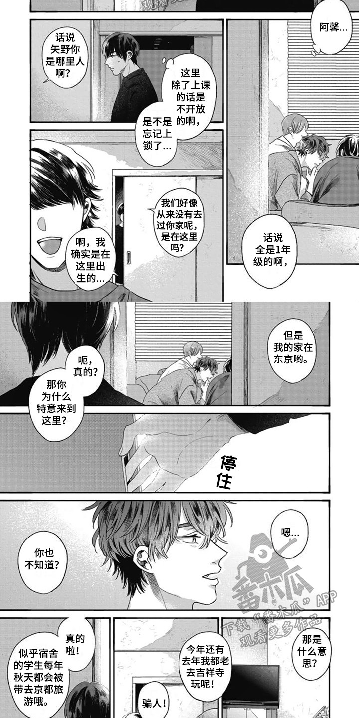第10章：听话6