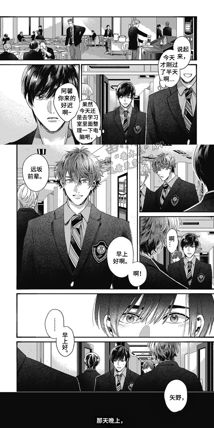 第6章：变化0