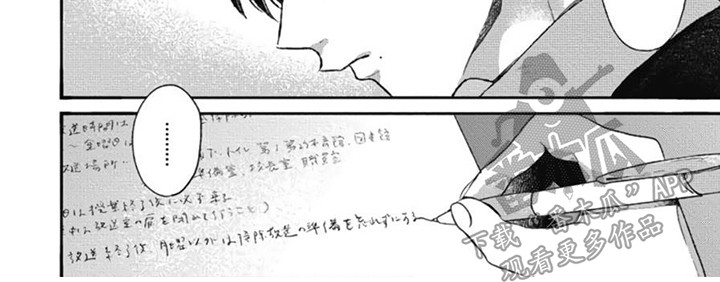 第12章：避而不见7