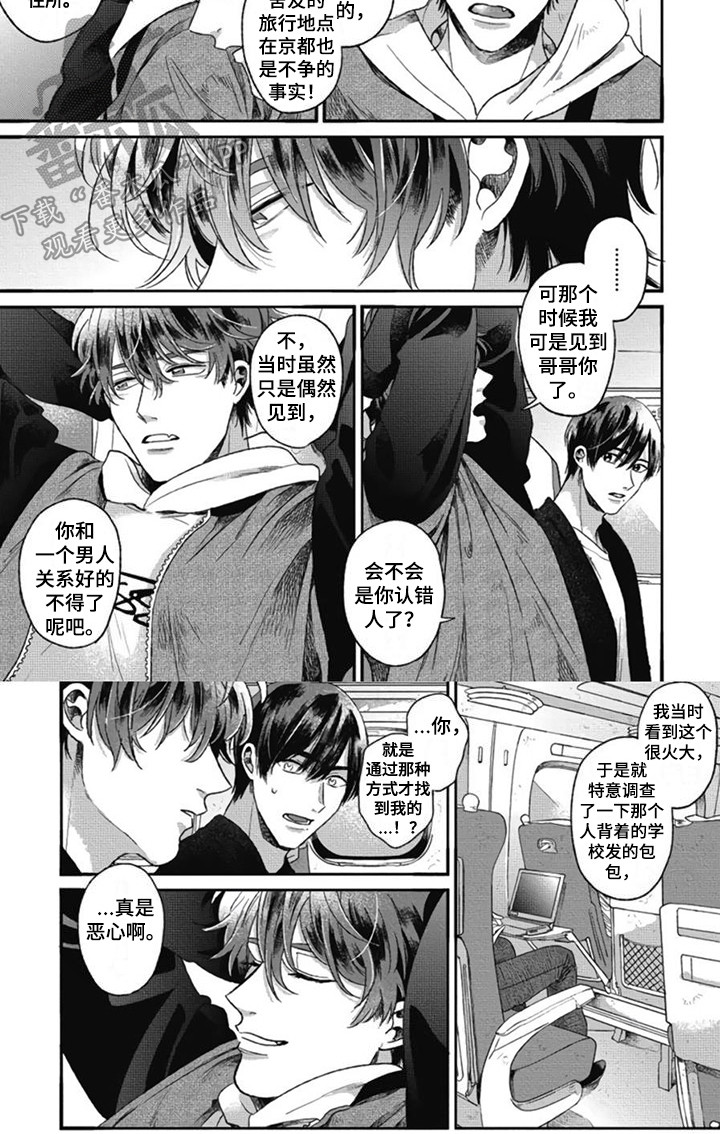 第19章：返程7