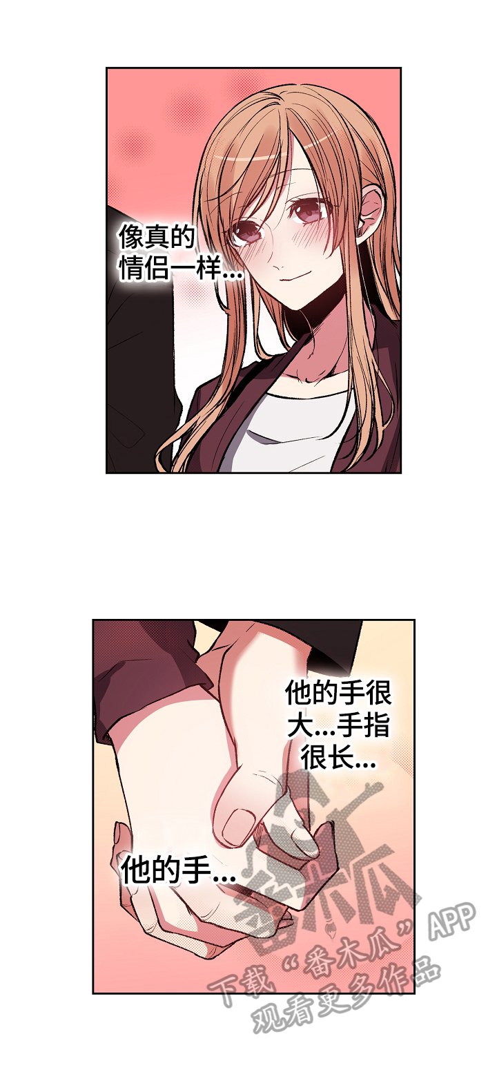 第19章：醉了1