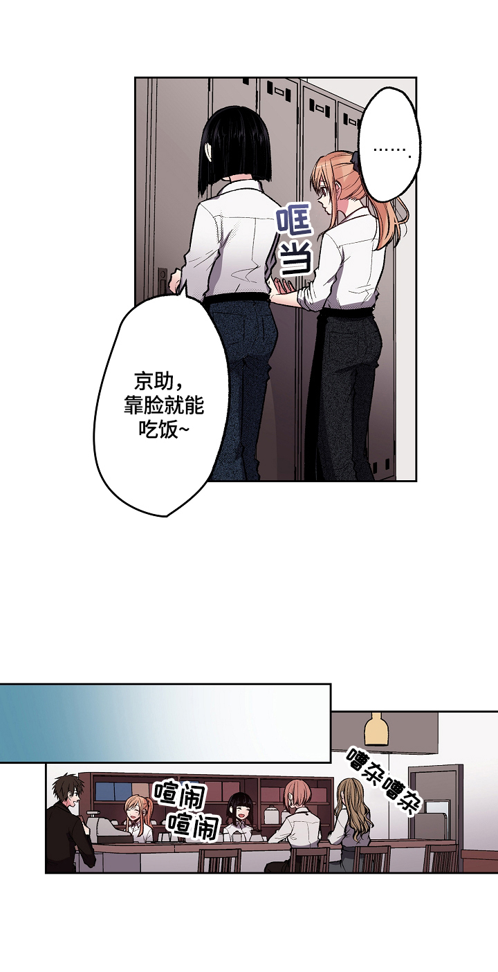第23章：仔细思考7