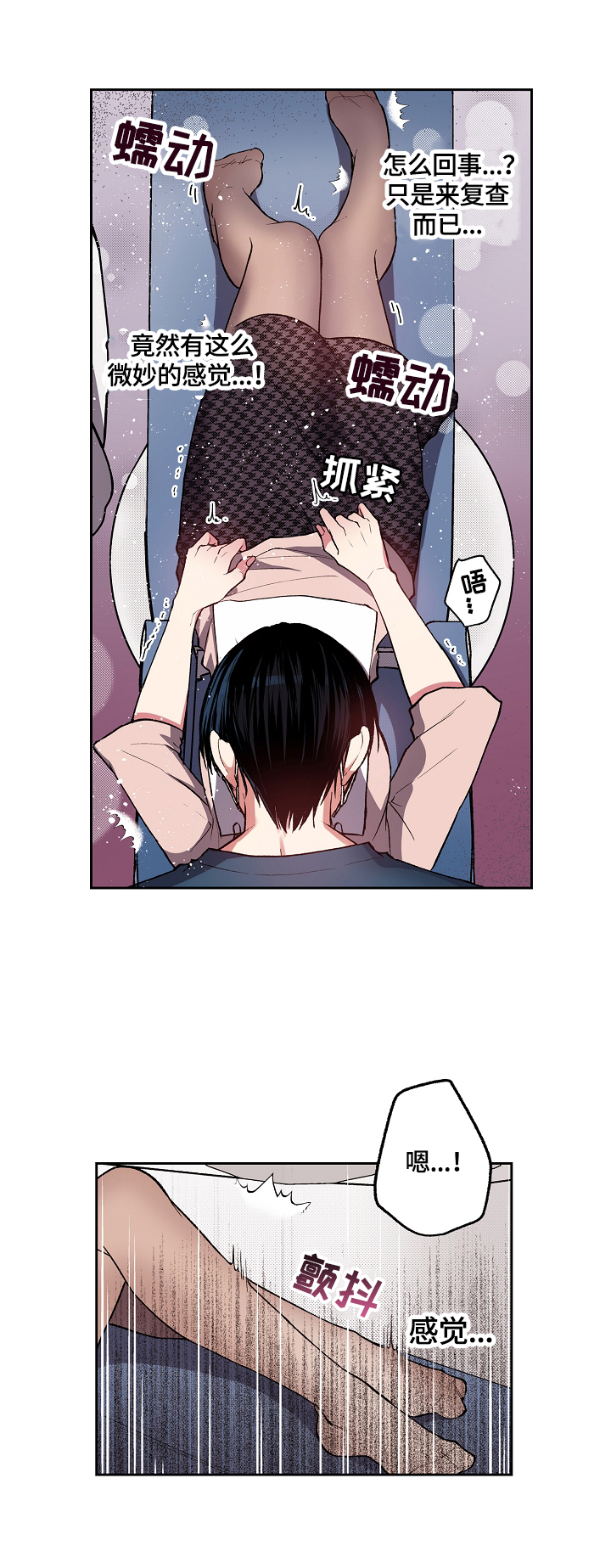 第1章：复查9