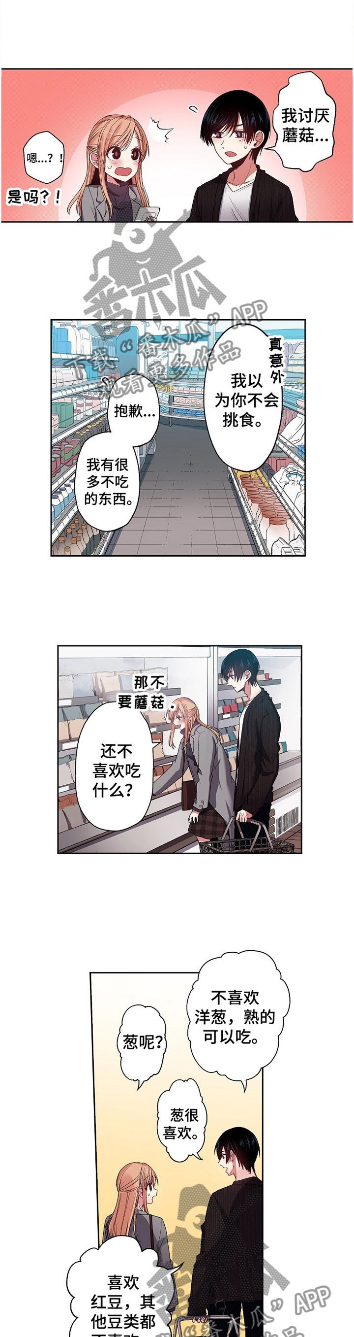 第29章：party0