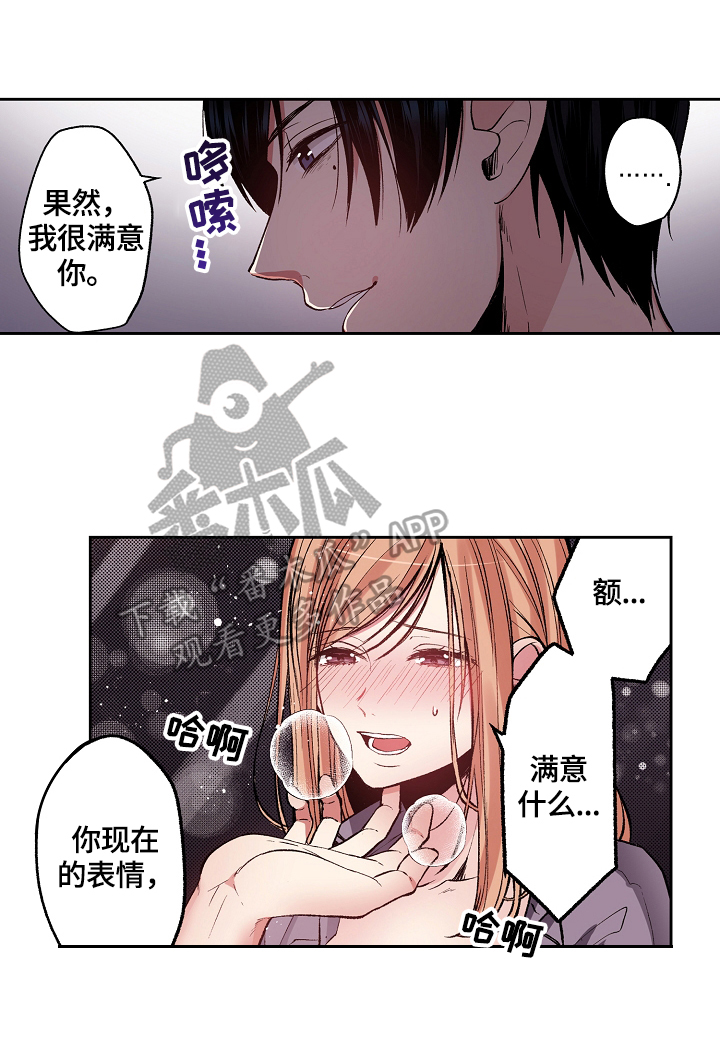 第5章：反思5