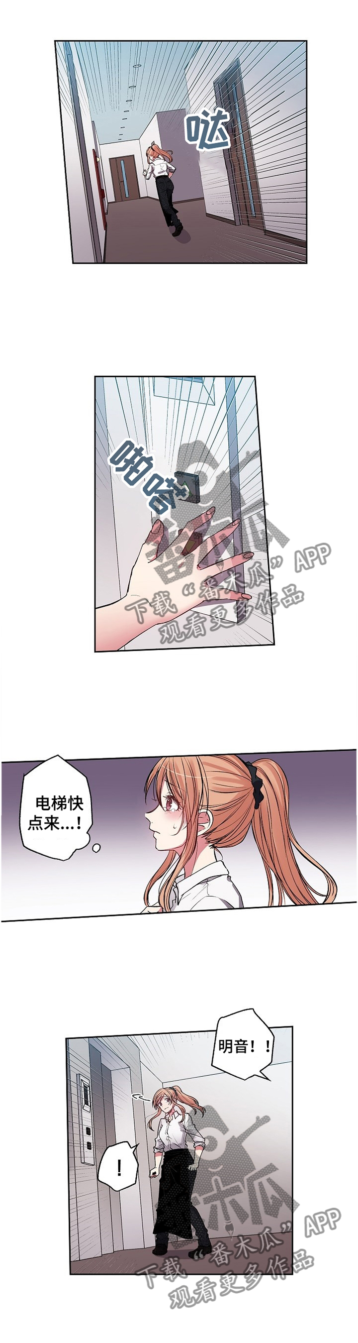 第25章：让我对你好点0