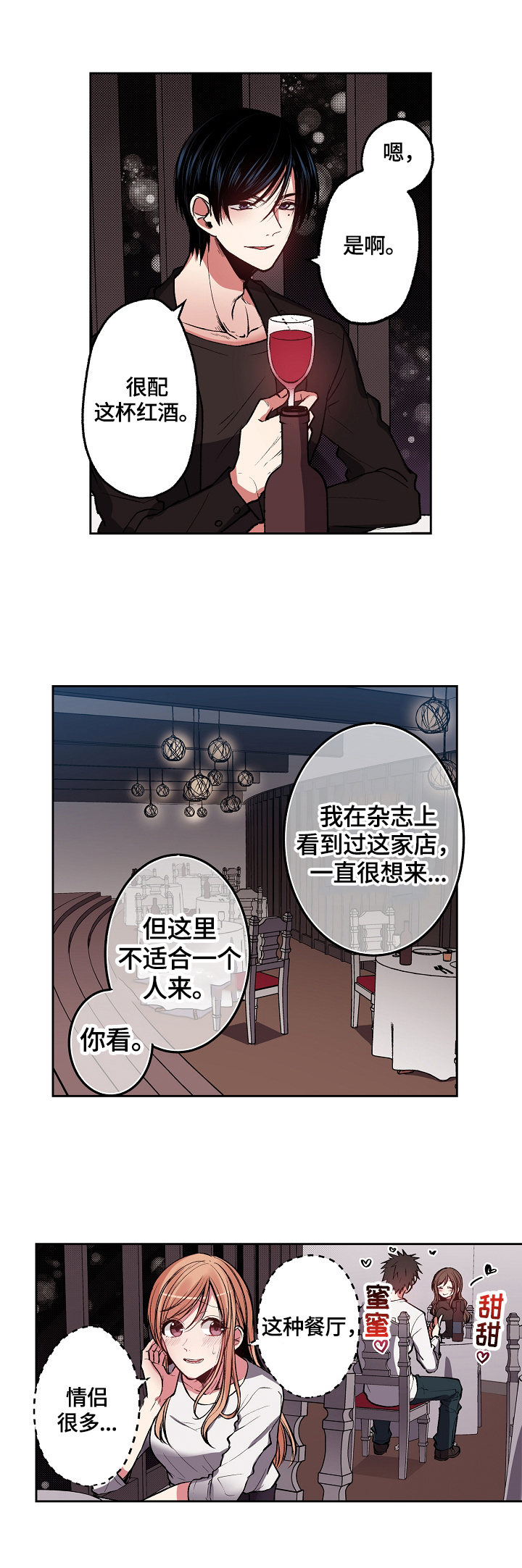 第18章：送你回家1