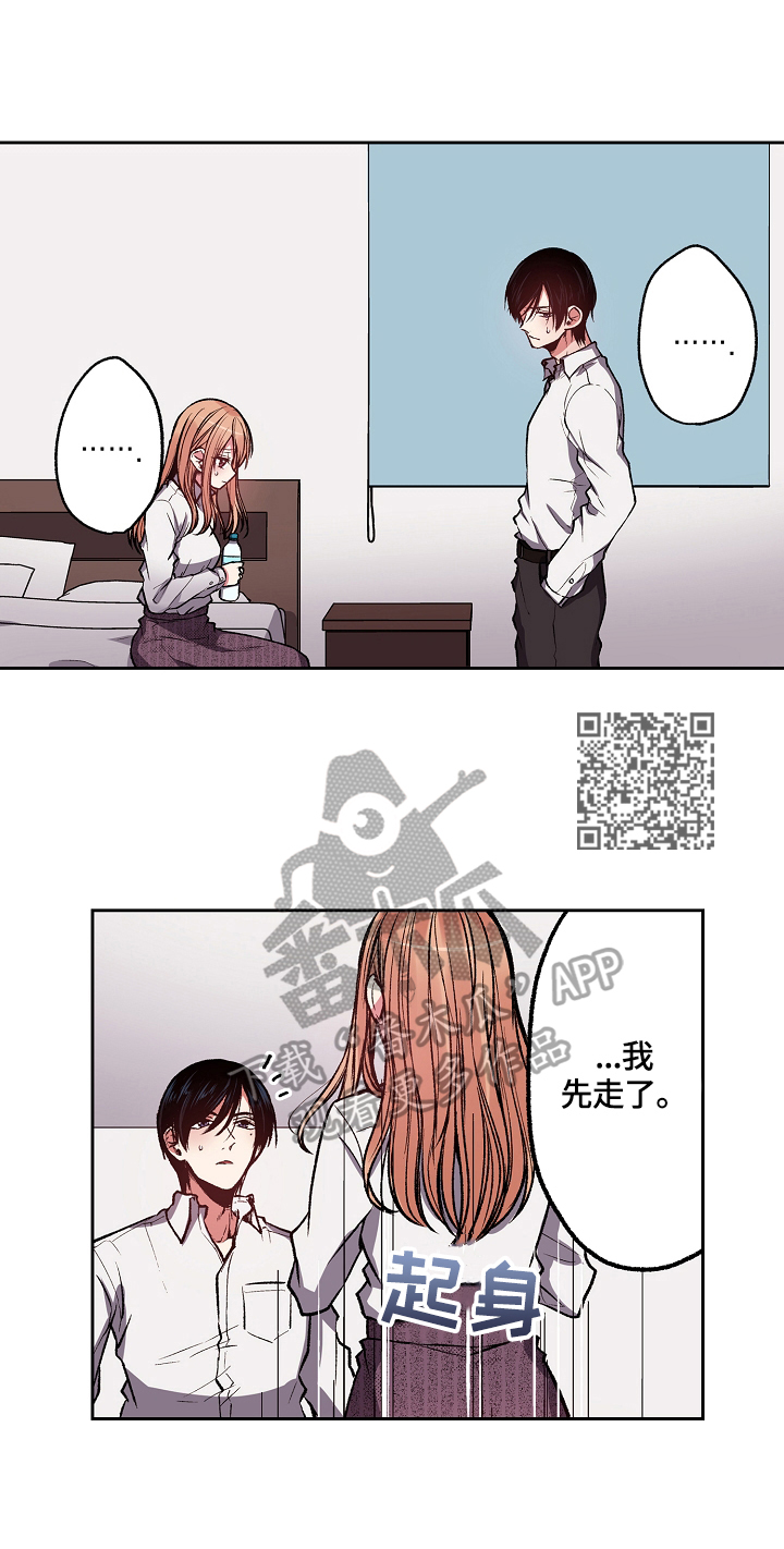 第13章：出门找人5