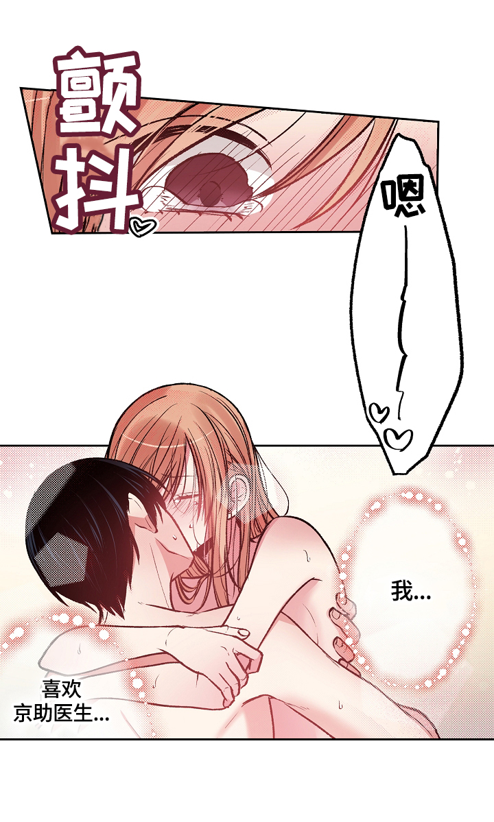 第11章：陌生人6