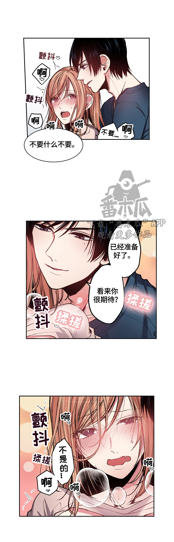 第6章：把烟戒了11
