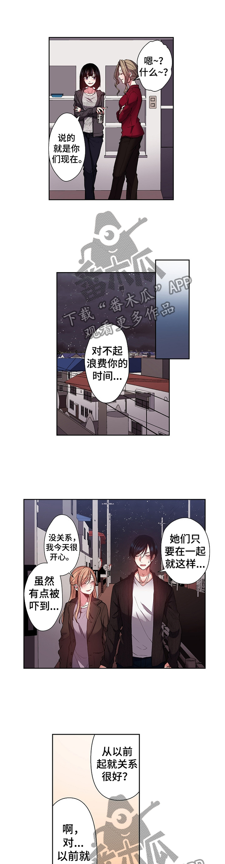 第30章：散步5