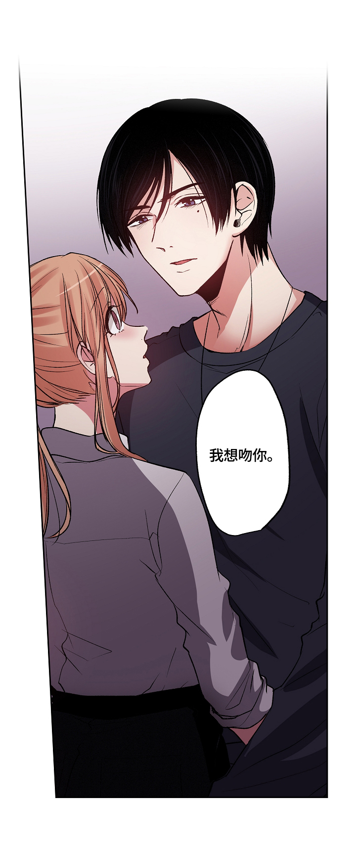第24章：误会2