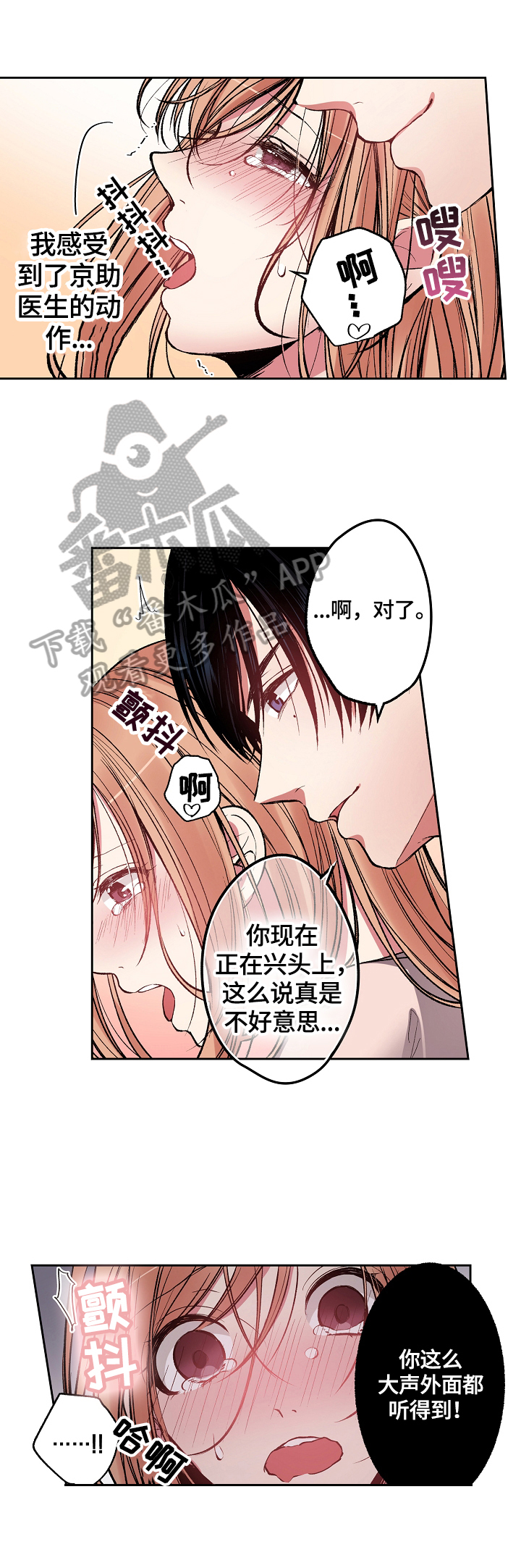 第6章：把烟戒了12