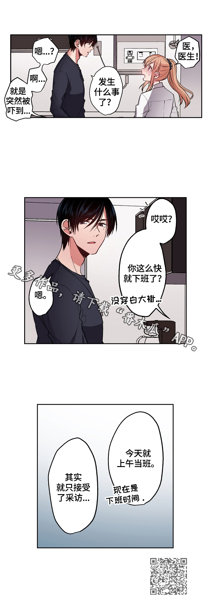 第23章：仔细思考12