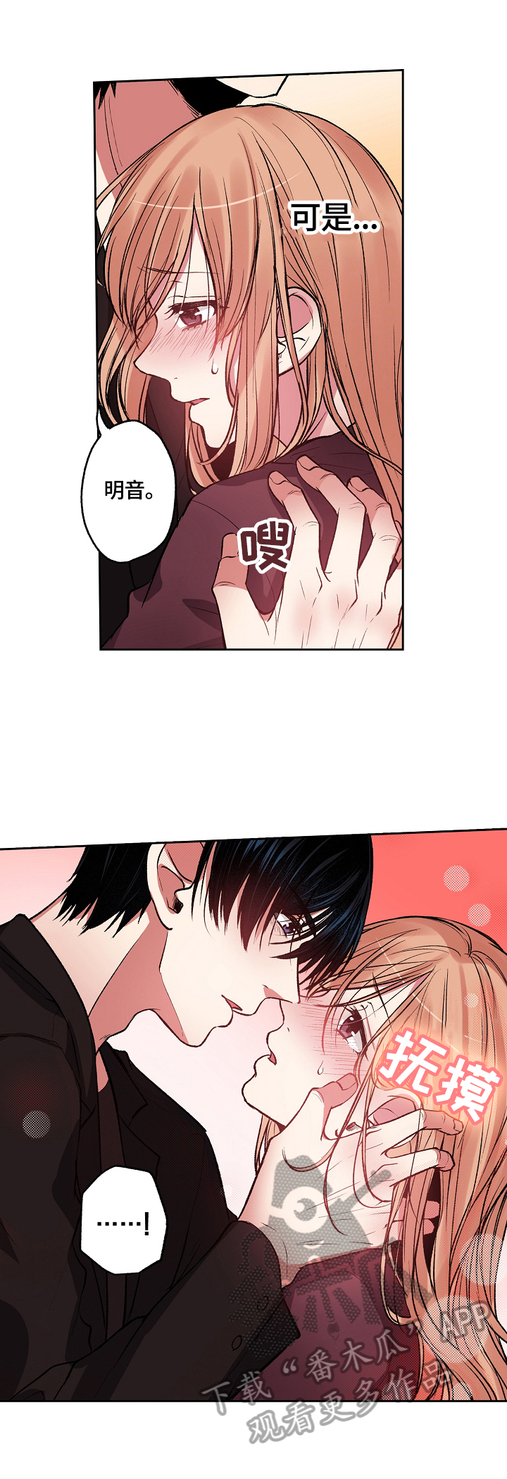 第19章：醉了8