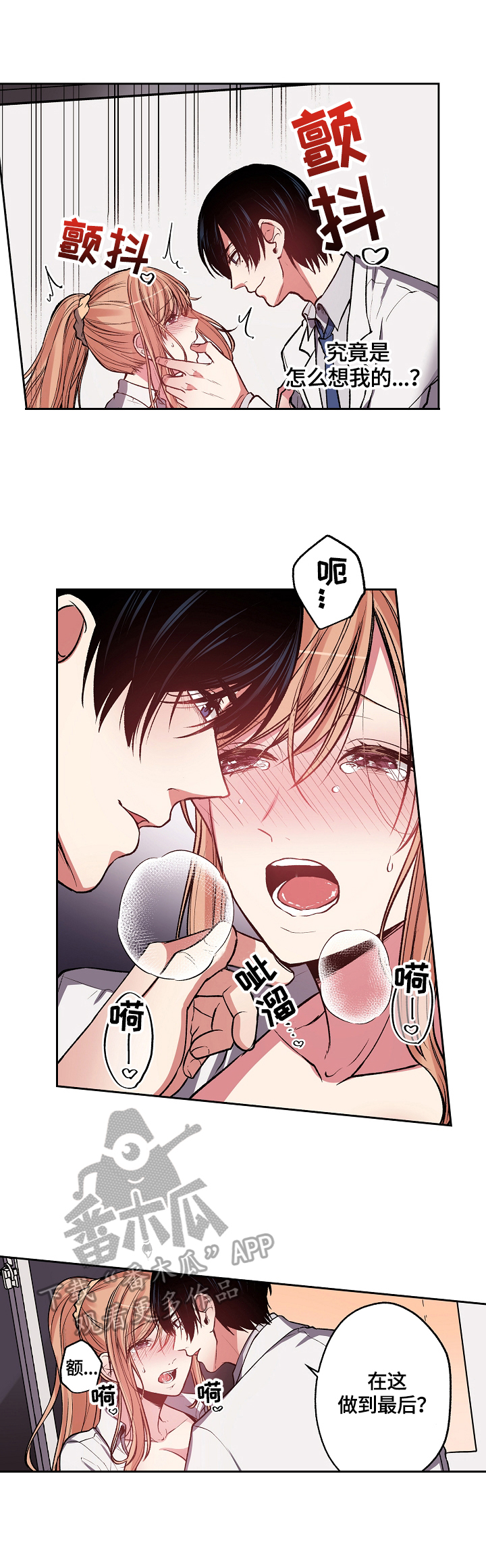 第9章：去我家吧5