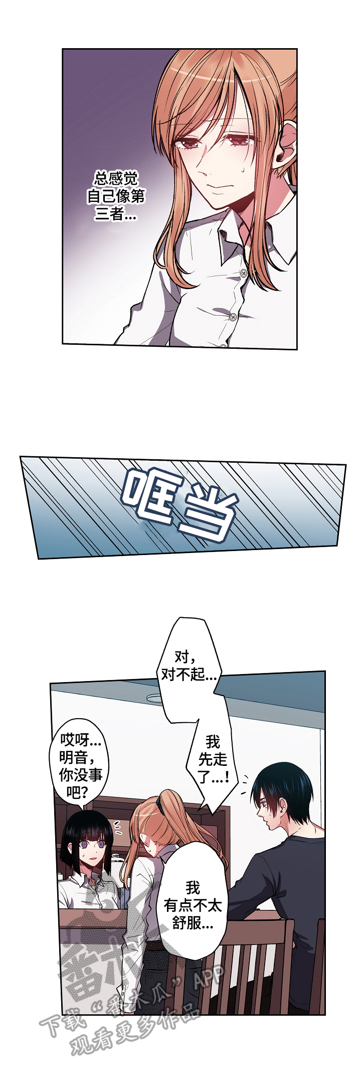 第17章：约会请求5