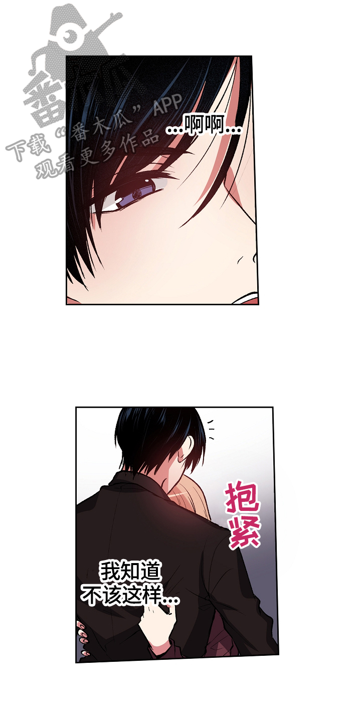 第19章：醉了7