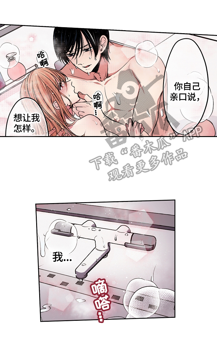 第16章：惊讶0