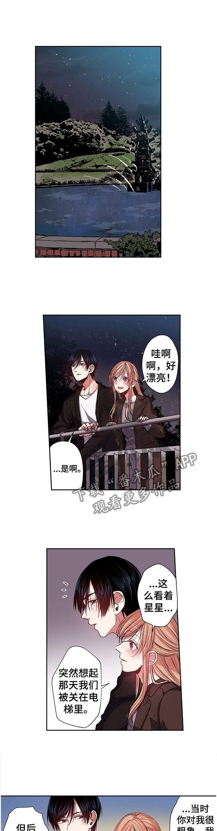第30章：散步8