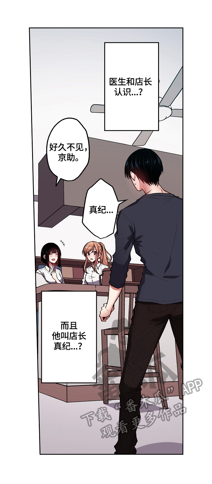 第17章：约会请求0