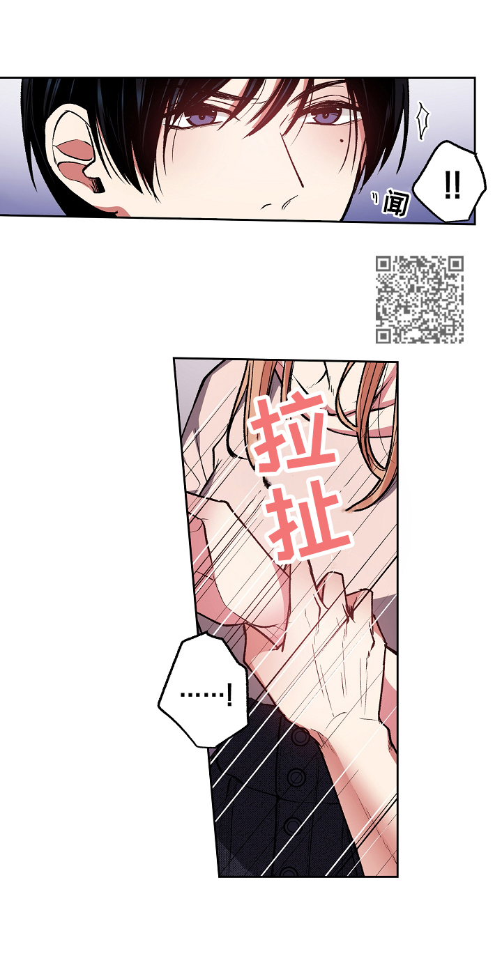 第6章：把烟戒了6