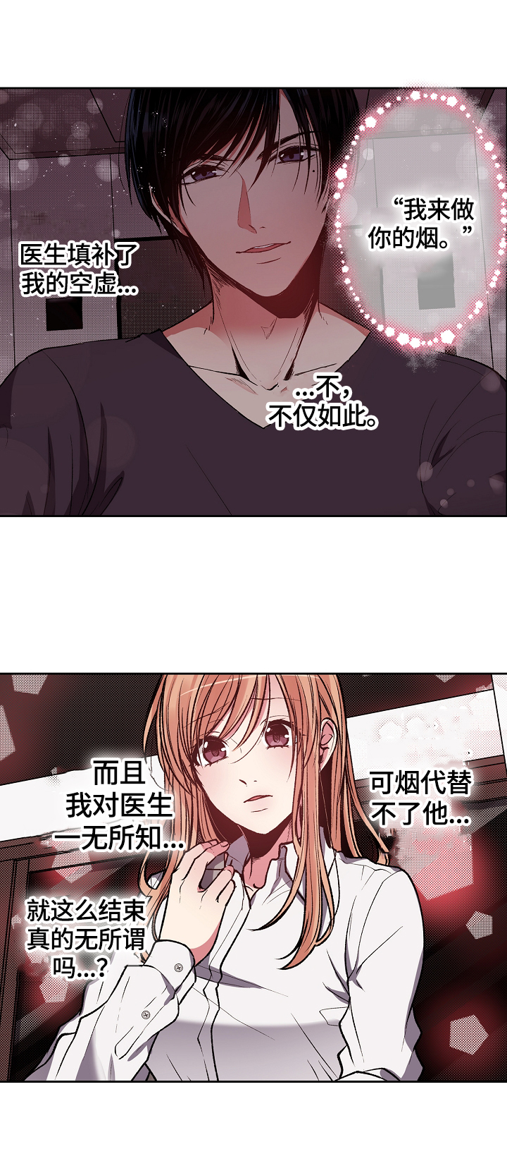 第14章：及时赶到6