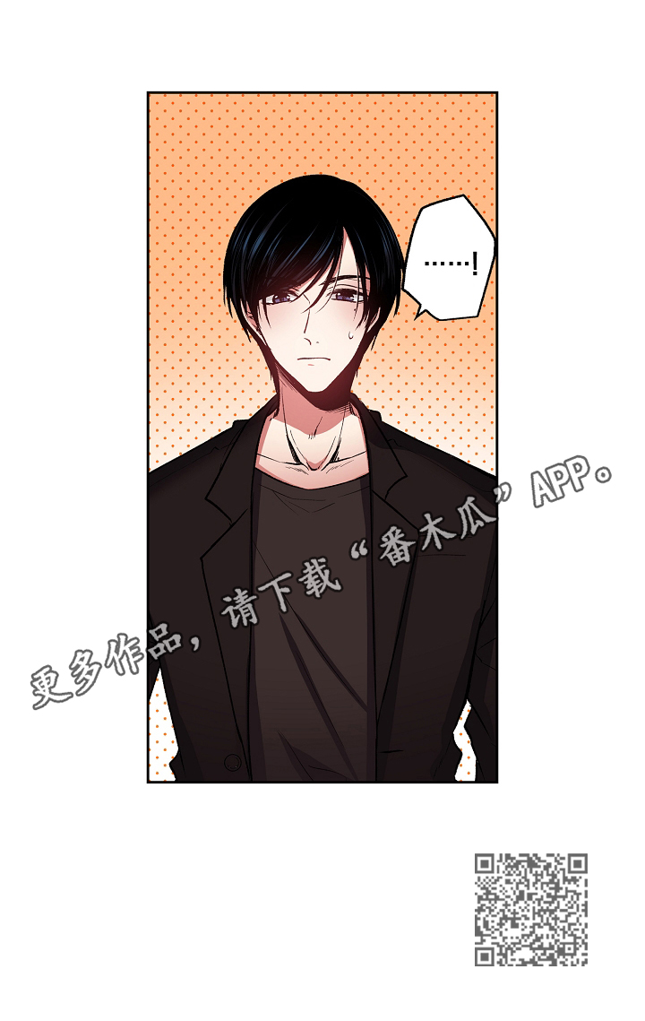 第17章：约会请求12