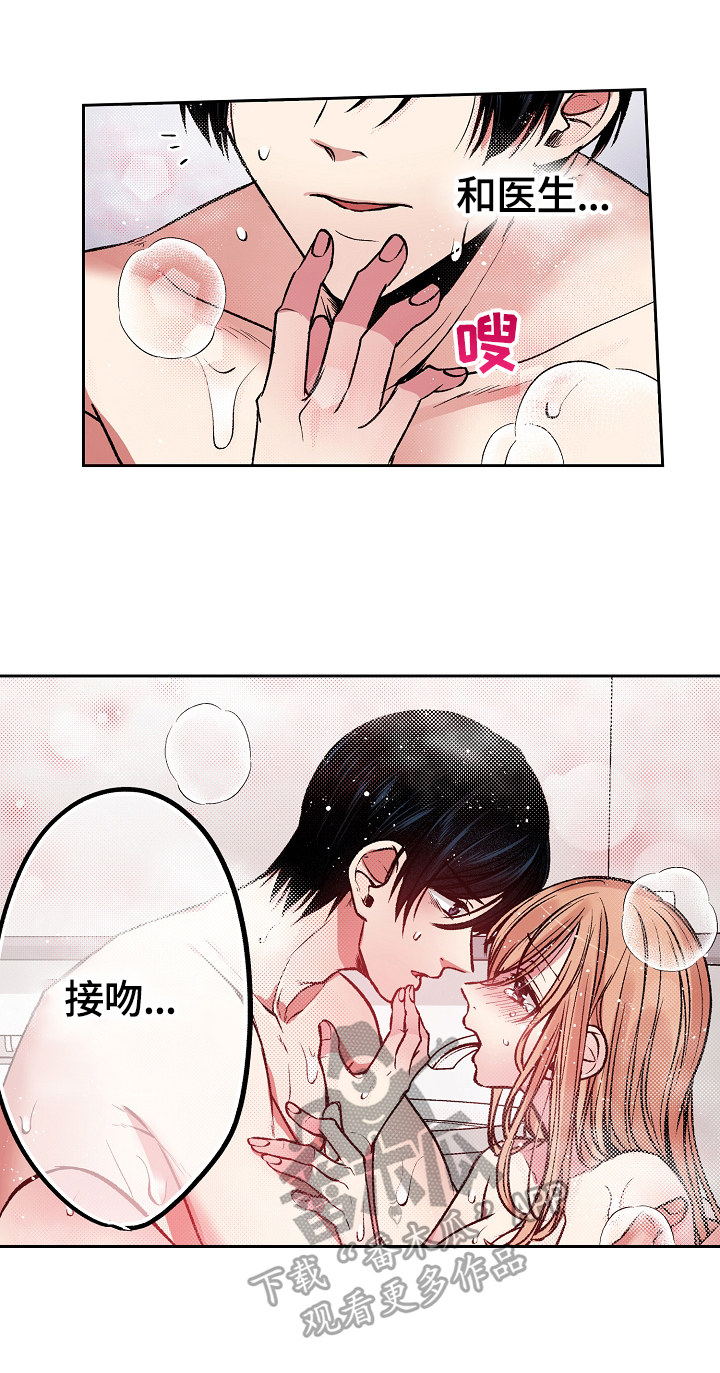 第16章：惊讶1