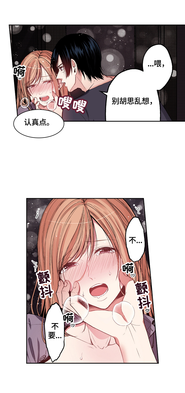 第5章：反思4