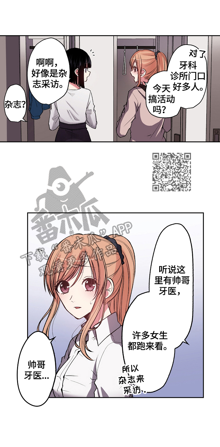 第23章：仔细思考6